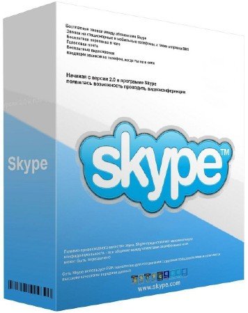 Skype 8.32.0.53 Final