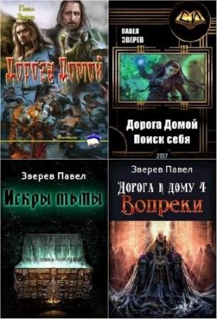 ����� ������. ������� ������������. 8 ���� 