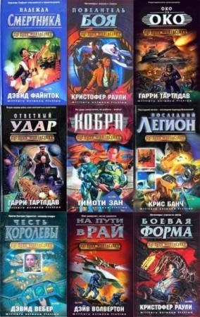 ������� ���������� (�����). 40 ����