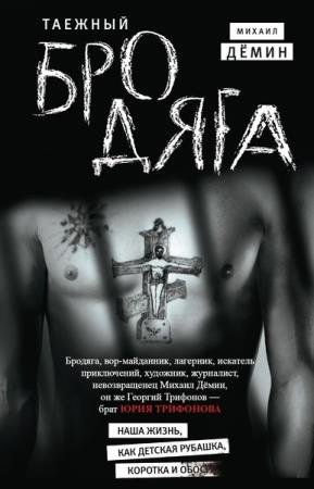 ������ ĸ��� - ������� (6 ���� )