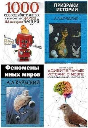 ������������ �����. 6 ���� 