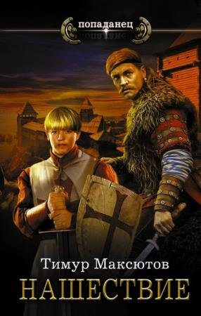 ����� ��������. 9 ����