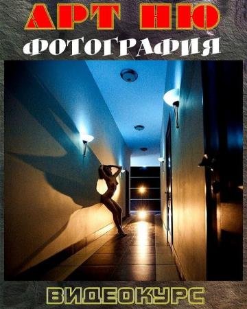 ��� �� ���������� (2017) PCRec