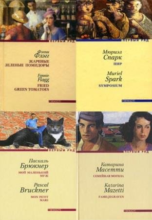 ������ ���. 120 ����