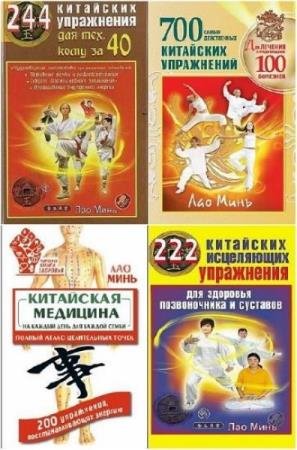 ��� ����. ��������� ��������. 6 ���� 