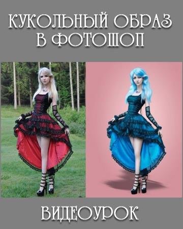 ��������� ����� � ������� (2017) PCRec