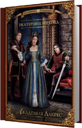 ������� ��������� - �������� ������ (����������)