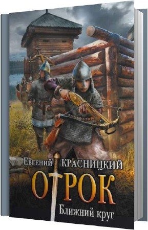 ���������� ������� - ������� ���� (����������)