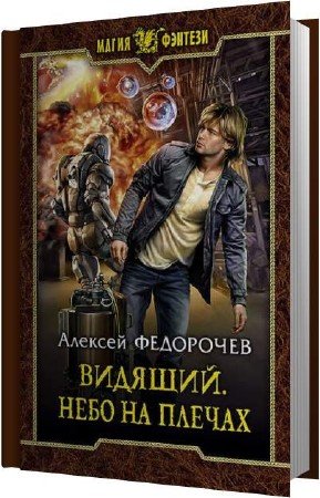 ��������� ������� - ���� �� ������ (����������)