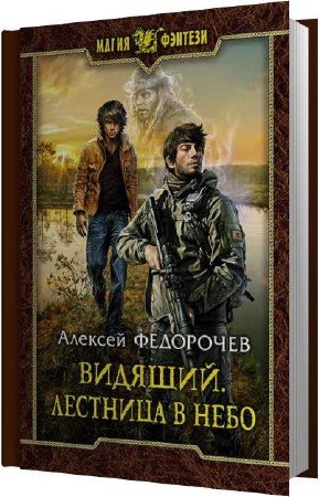 ��������� ������� - �������� � ���� (����������)