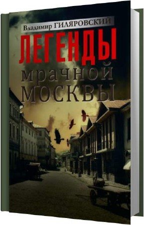 ����������� �������� - ������� ������� ������ (����������)