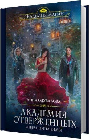 ��������� ���� - ���������� ���� (����������)