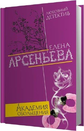 ��������� ����� - �������� ���������� (����������)