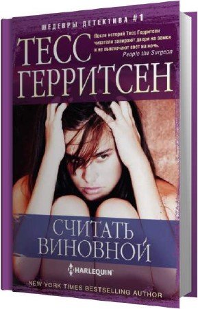 ��������� ���� - ������� �������� (����������)