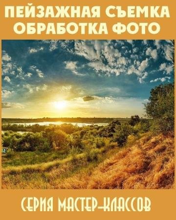 ��������� ������. ��������� ���� (2017) PCRec