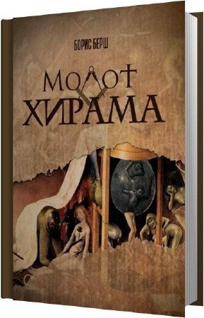 ���� ����� - ����� ������ (����������)