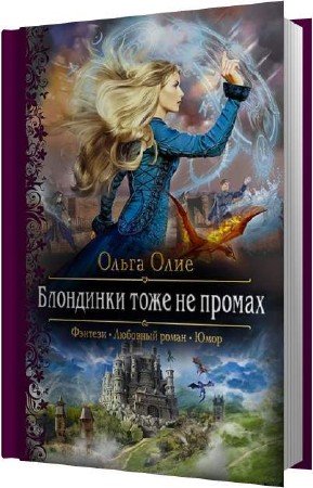 ���� ����� - ��������� ���� �� ������ (����������)