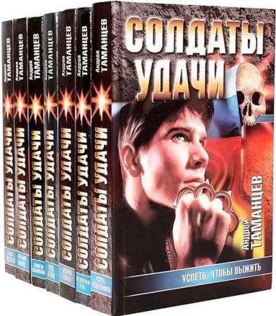 ������� ����� (������ �����). 19 ����