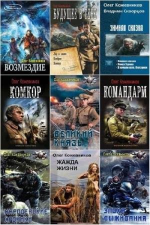 ���� ����������. ������� ������������. 16 ����