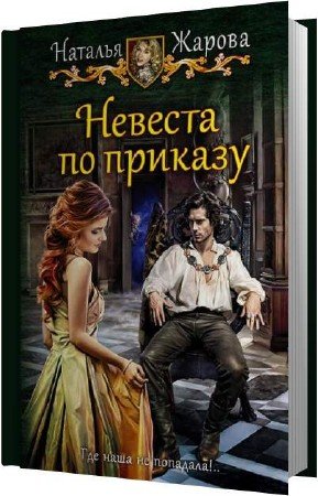 ������ ������� - ������� �� ������� (����������)