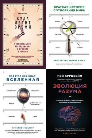 ������� �����. 4 ����� 