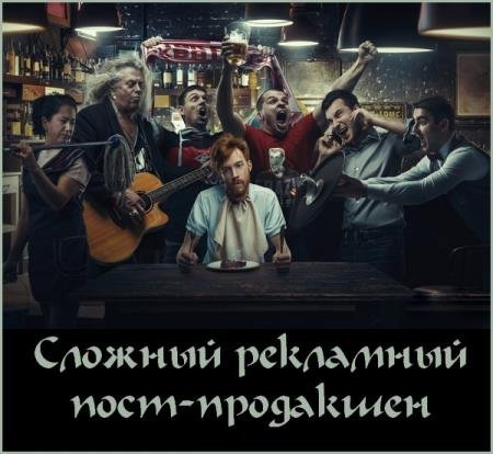������� ��������� ����-��������� (2017) PCRec