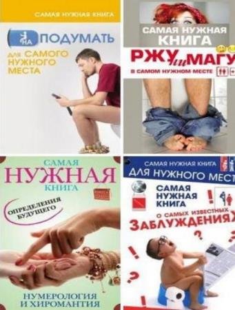 ����� ������ �����. 9 ����