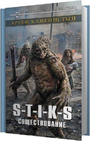 ���������� ���� - ������������� (����������)