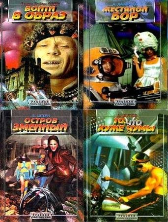 ����� ������� ����������. 10 �����