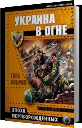 ������ ���� - ������� � ���� (����������)