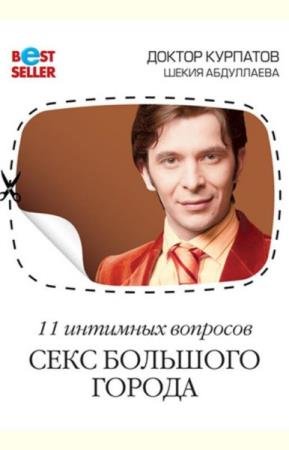 ����� ����������. 2 �����