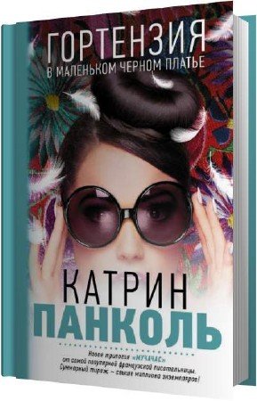 ������� ������ - ��������� � ��������� ������ ������ (����������)