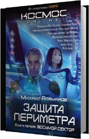 �������� ������ - ������� ������ (����������)