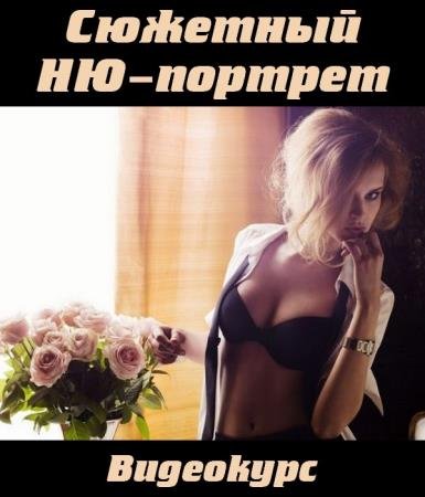 �������� ��-������� (2018) PCRec