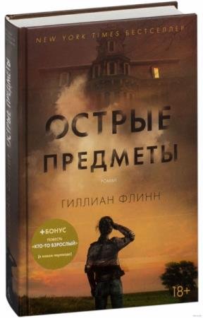 ������� �����. 4 �����