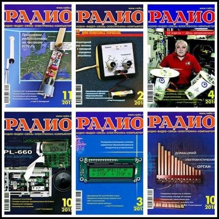 ����� (�������� 1924-2018 - 1272 ������)