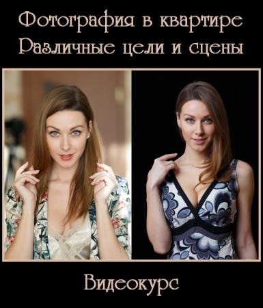 ���������� � ��������. ��������� ���� � ����� (2018) PCRec