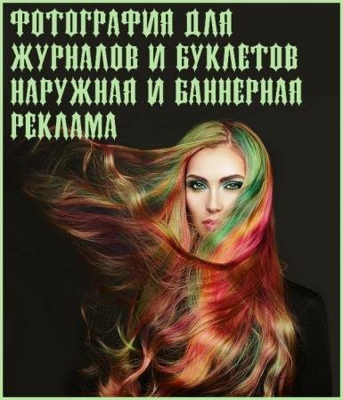 ���������� ��� �������� � ��������. �������� � ��������� ������� (2018) PCRec