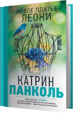 ������� ������ - ����� ������ ����� (����������)