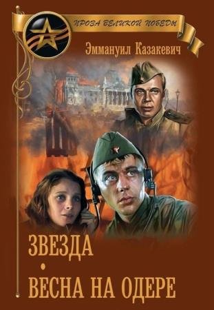 ����� ������� ������. 13 ����