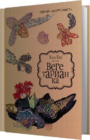 ��� ��� - ������������ (����������)