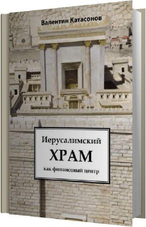 ��������� �������� - ������������� ���� ��� ���������� ����� (����������)