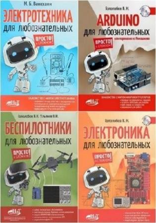 ��� ��������������. 5 ���� + 2CD