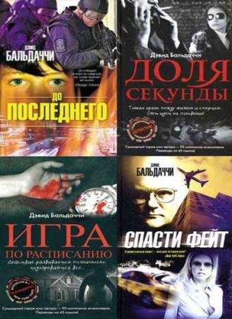 ����� ���������. 21 �����