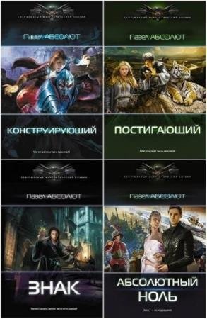 ����� �������. ������� ������������. 11 ����