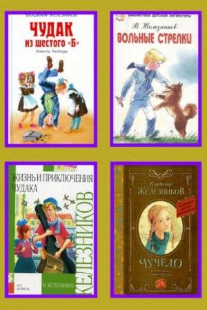 �������� ����������. 21 �����