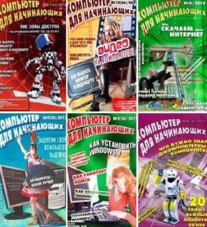 ��������� ��� ����������. 32 ������