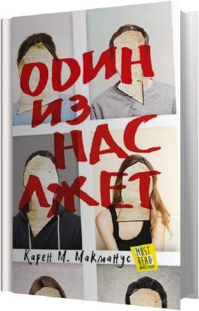 �������� ����� �. - ���� �� ��� ���� (����������)