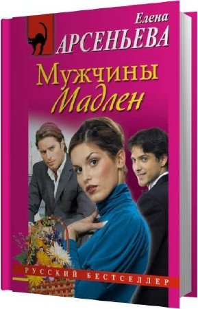 ��������� ����� - ������� ������ (����������)