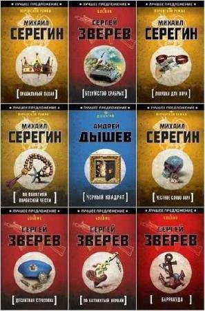 ������ �����������. 40 ����